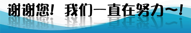 佳联云终端专业厂家 佳联云终端专业厂家